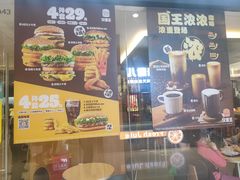 -汉堡王(天津鲁能店)