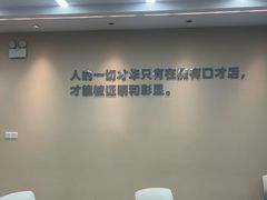-新励成演讲口才培训(无锡梁溪学训中心)