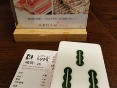 -成都你六姐·牛肉冒菜(城市集市合生汇店)