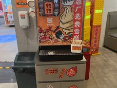 -怂火锅厂(海口国贸店)