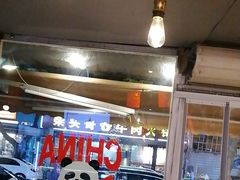 -有局·成都市井烧烤·精酿啤酒(双楠店)