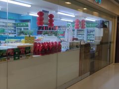 -金象大药房(北京东方新天地店)