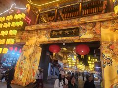 -敦煌夜市