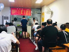 -旺泉餐饮店·清真牛肉面馆