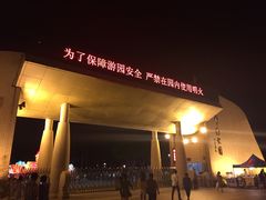 -华侨公园