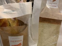 -好利来(十里河店)