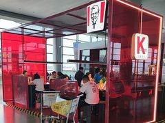 -肯德基(虹桥机场T2北指廊精选外卖点店)