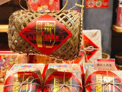 -御手信(古港店)