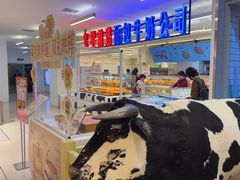 -红星前进面包牛奶公司(君太店)