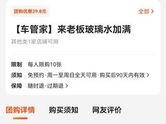 -易生活购物公园