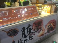 -西树泡芙(静安大悦城店)