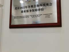 -布瑞琳洗衣(新城国际一期店)