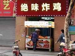 门面-水街农贸市场