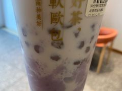 -奈雪的茶(中粮祥云小镇店)