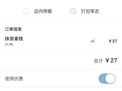 -瑞幸咖啡(解放碑英利大融城店)