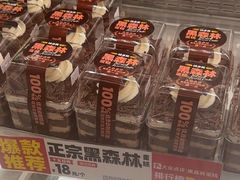 -味多美蛋糕(航天桥店)