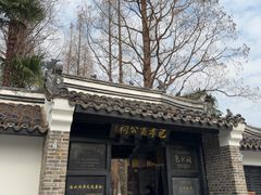 -包公祠