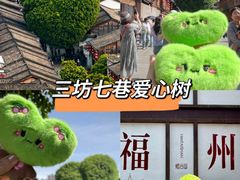 -旺达·福州菜(正大广场店)