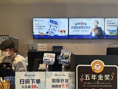 -瑞幸咖啡(三里屯SOHO-6号楼店)
