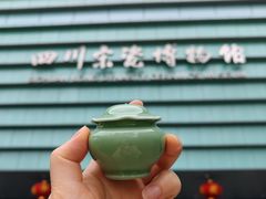 -四川宋瓷博物馆