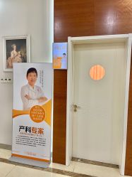 -艾博尔医院