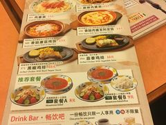 菜单-萨莉亚意式餐厅(国展天虹店)