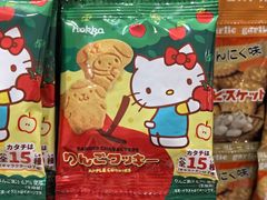 -高岛屋百货b1超市(上海高岛屋百货店)