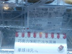 -红宝石·鲜奶小方·海派西点房(丰庄店)