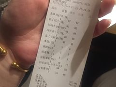 账单-锦府盐帮·李宅(领展购物广场中关村店)