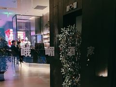 -望京辣宴·古法川菜(望京店)