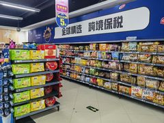 -物美(北沙滩店)