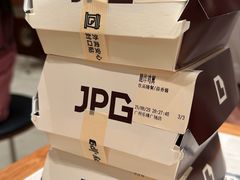 -JPG canteen(广州乐峰广场店)