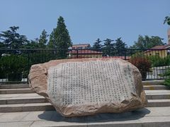 -青岛德国监狱旧址博物馆