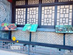 -清风小镇闯关东影视基地