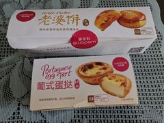 -味多美(上南路店)