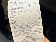 -野人先生Gelato(上海长宁龙之梦店)