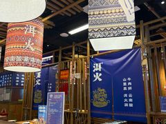 -洱火云南酸菜牛肉火锅(石景山当代商城店)