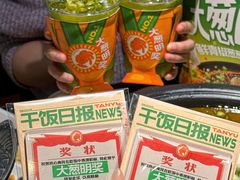 -探鱼·鲜青椒爽麻烤鱼(领展购物广场店)