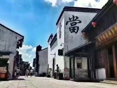 -嘉兴月河历史街区