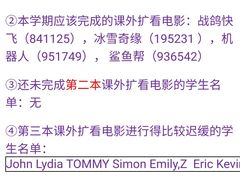 -LILY英语思维馆(玉泉路店)