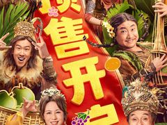 -英皇电影城(英皇集团中心IMAX店)