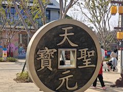 -江心屿景区