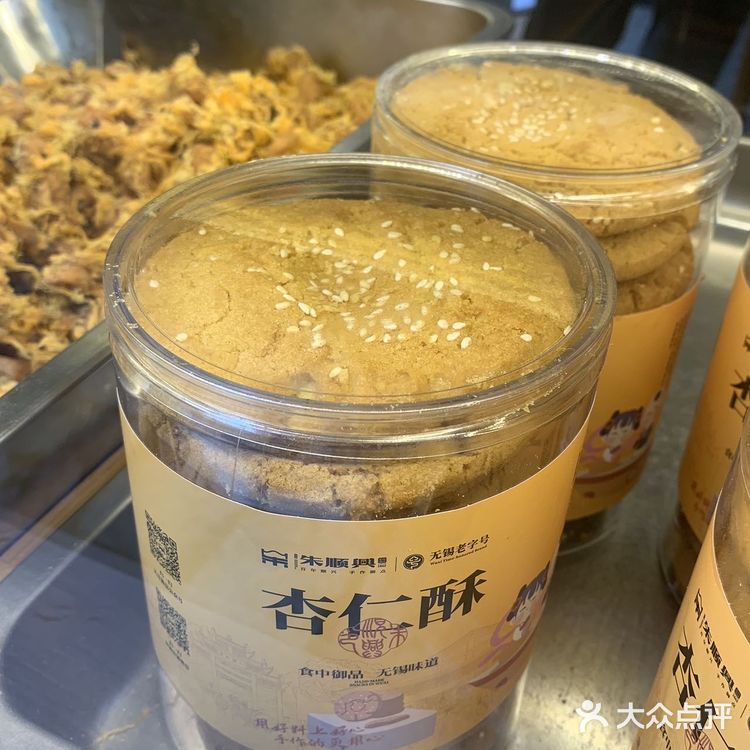 一次集齐6️⃣种口味朱顺兴这款礼袋太棒了