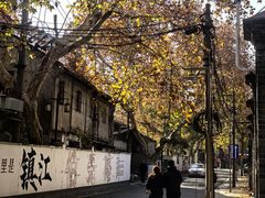 -镇江博物馆