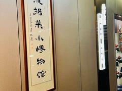 -苏淮景·苏闽融创菜·海鲜(原空港井河轩店)