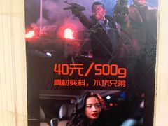 -咱家王新国把子肉(县东巷店)