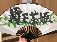 -霸王茶姬(南强街店)
