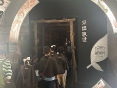 -陕西自然博物馆