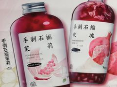 -眷茶(福都广场店)