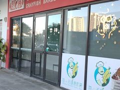 -张钰强中医正骨推拿连锁(唐家人才公寓店)